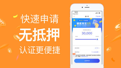 小金盒app