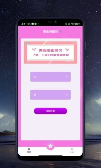 来看点app  v1.0图1