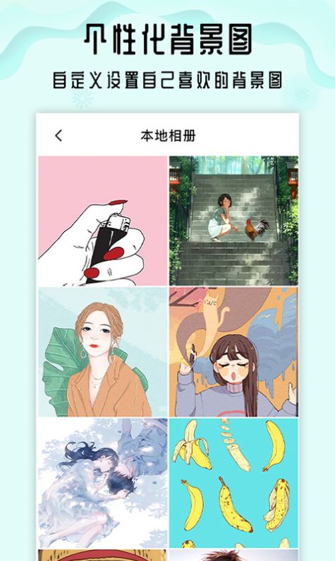 小沙漏倒计时  v1.0.0图2