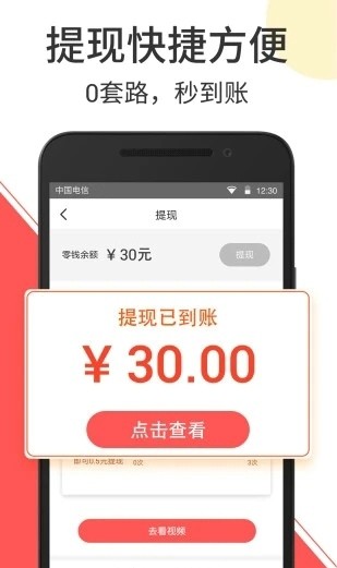 云度短视频app下载安装免费官网苹果  v2.1.3图1