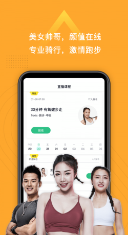 小乔直播2024  v2.3.1图2