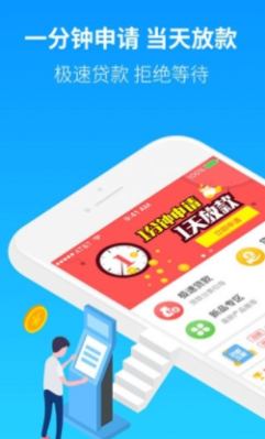 钱老哥心意转app  v1.0图2