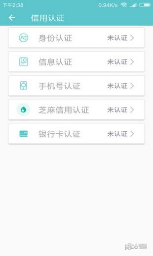 老哥无忧手机版下载官网  v1.0图2