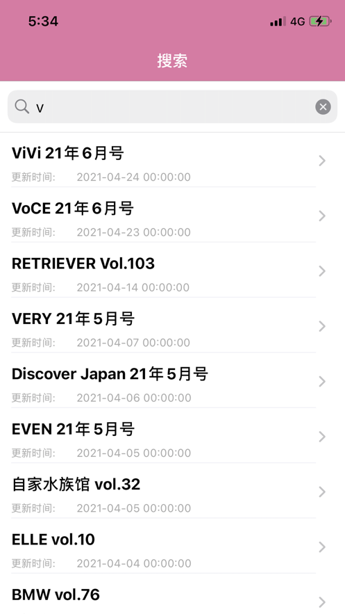 日韩杂志hd手机版在线观看视频  v1.0.0图1