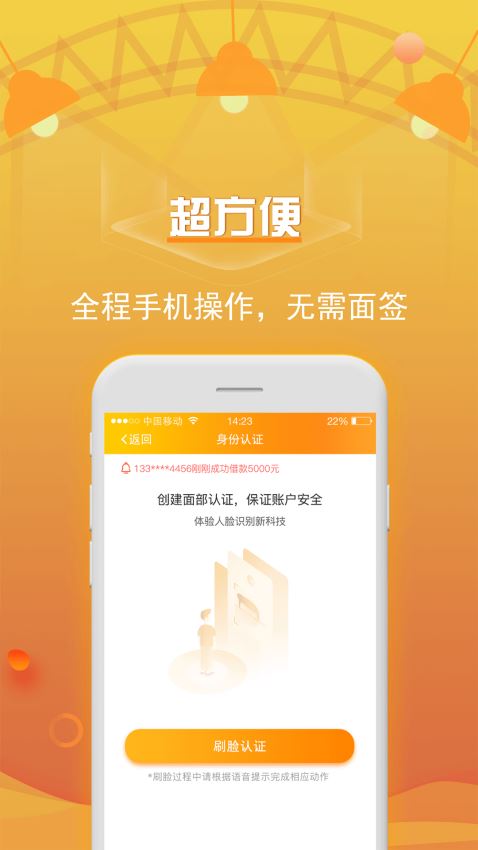 吉祥百卡手机版下载安装官网app