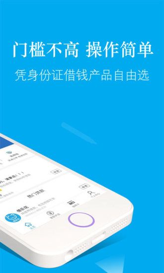 web借安卓版  v1.0图1