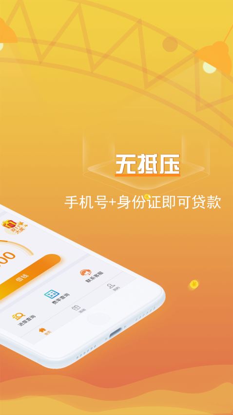 吉祥百卡手机版下载安装官网app  v3.0图3