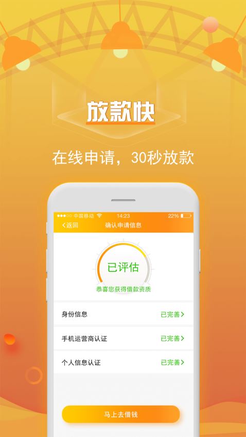 吉祥百卡手机版下载安装官网app  v3.0图2