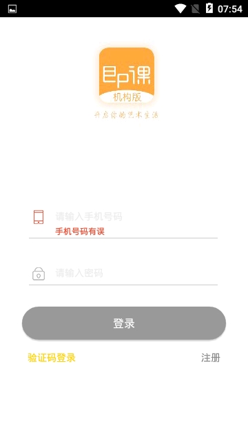 之江画室  v2.7.10图3