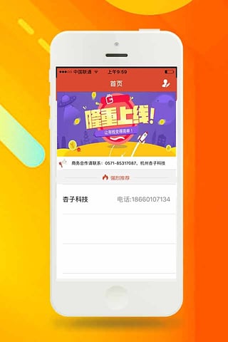 5U借呗手机版  v2.7.6图1