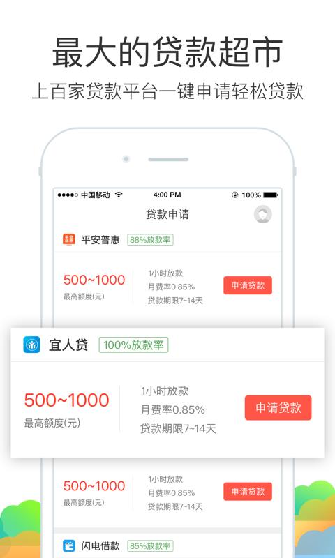 豆粒袋app  vv1.0.0图1