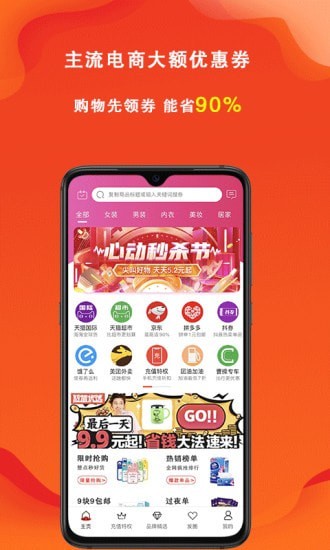 辽买买  v5.7.0图3