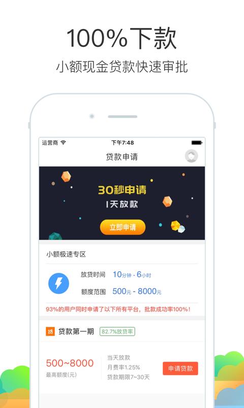 豆粒袋app