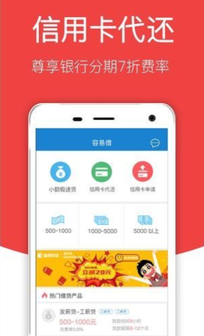 优资美贷手机版下载安装app  v1.0.0图1