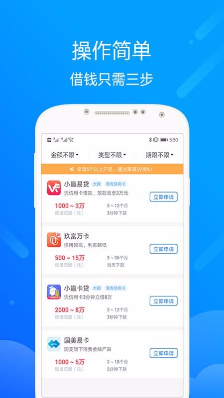 哪吒闪电借2024  vv1.0图2