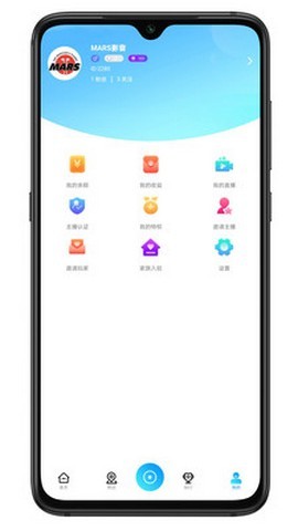 珊瑚直播吃瓜  v5.2图1