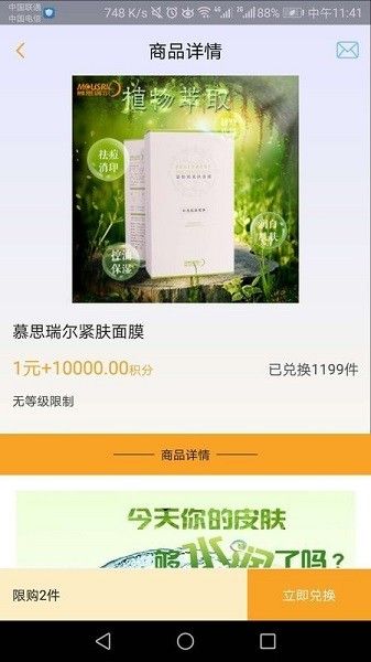 龙宜推广平台  v5.0.9.04图3