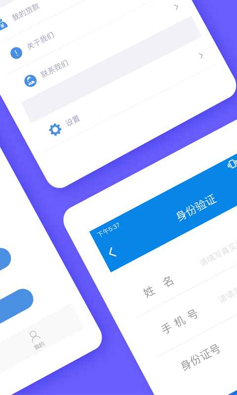 无线借款app  v1.0图3