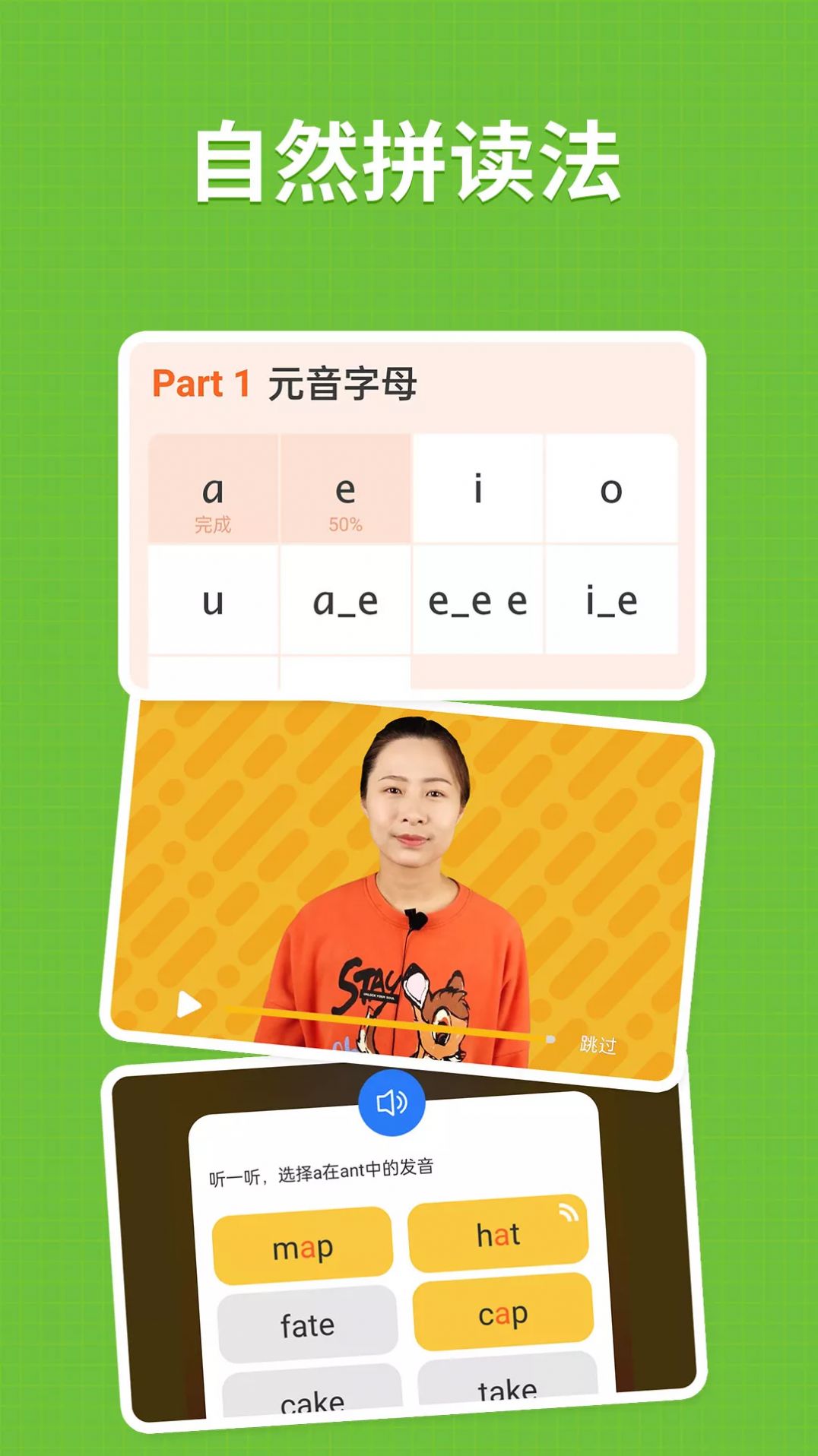 小小学英语  v6.5.0925图3