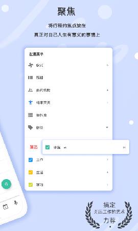 耕耘  v3.540图2