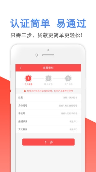 默默花2024  v1.0图2