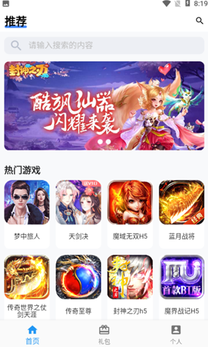 嘿马盒  v1.0.3图1