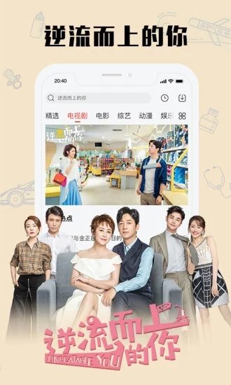 可爱多直播最新版  v5.4.5图1