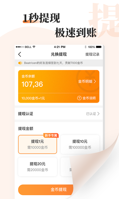 读书文摘经典百度百科电子版下载  v5.4.0图5