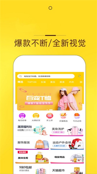 花生花语  v8.0.2图3