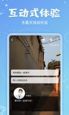 乐可小说最新版下载免费阅读  v7.55图3