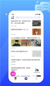 东长安街  v1.0图3