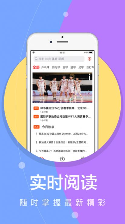 每日快读手机版下载安装官网免费  v1.0图1