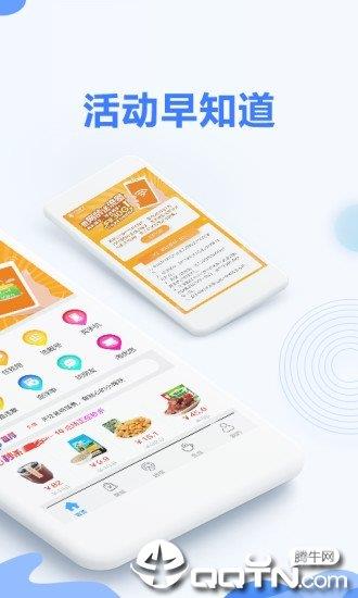 和陇原  v5.0.3图2