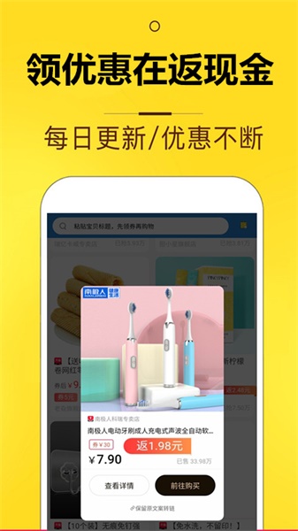 花生花语  v8.0.2图1