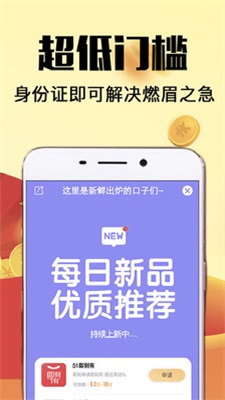 易捷管家安卓版下载安装  v1.0图1