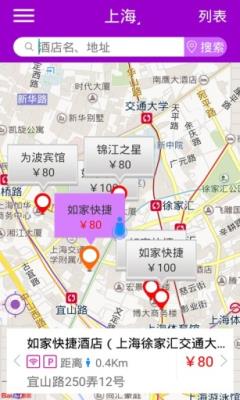 九点钟酒店控