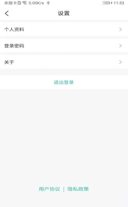 国皓优购  v1.0.2图1