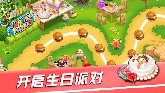 美食餐厅汉堡饮料店  v1.1.2图2