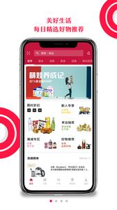 环球优物  v1.0.0.100图3