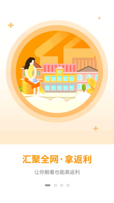 美购日记  v7.4.23图1