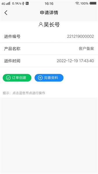 火搜云  v1.0.0图3