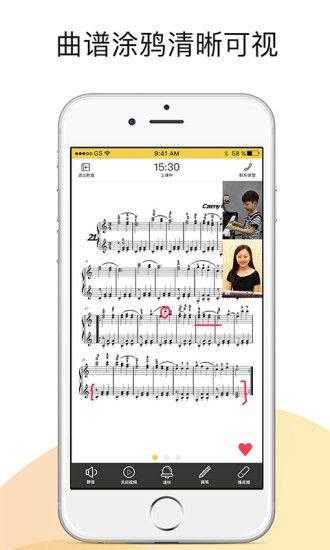熊猫钢琴陪练老师端  v1.2.9图3