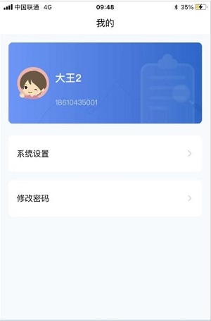 青松助养  v1.0图3