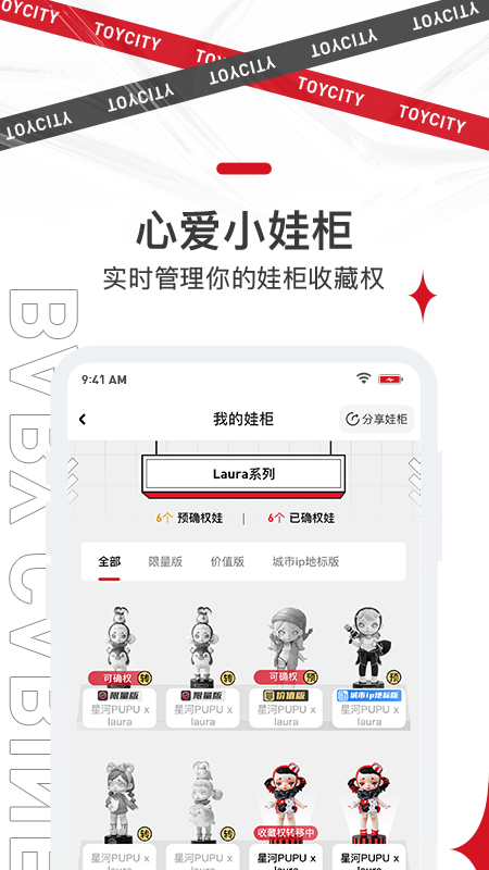 四维极潮空间  v1.0.0图1