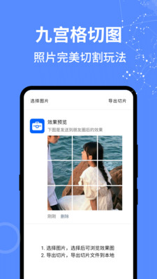 二次元工具箱  v1.2.1图2