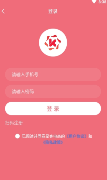 星客源选  v8.2.1图3