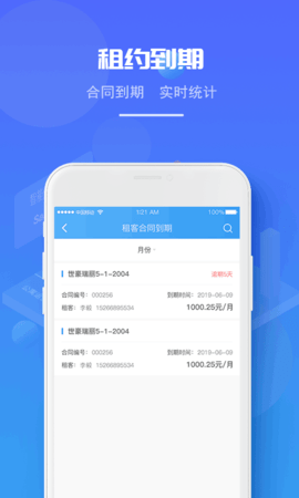 弹窝  v1.9.3图2