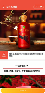 播商时代  v1.2.55图3