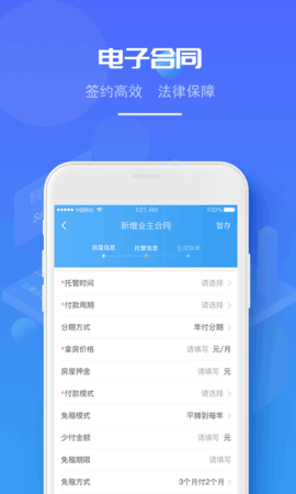 弹窝  v1.9.3图3