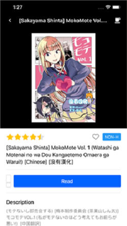 Yealico漫画免费版  v4.4.3图3